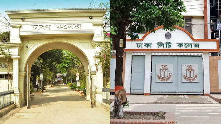 ঢাকা কলেজ-সিটি কলেজের শিক্ষার্থীদের মধ্যে মারামারি